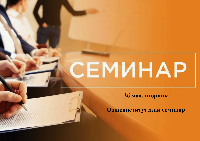 Уважаемые коллеги!26 мая состоялся общеинститутский семинар ИПММ под эгидой РНОМЦ «Азово-Черноморский математический центр».  